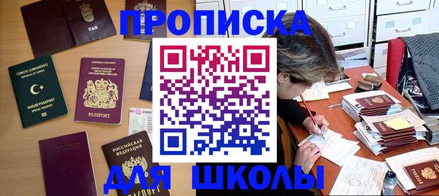 временная регистрация госуслуги в Ирбите